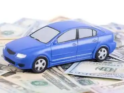 丹寨汽车抵押贷款的优势?