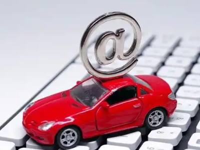 丹寨汽车抵押贷款和汽车消费贷款有什么区别